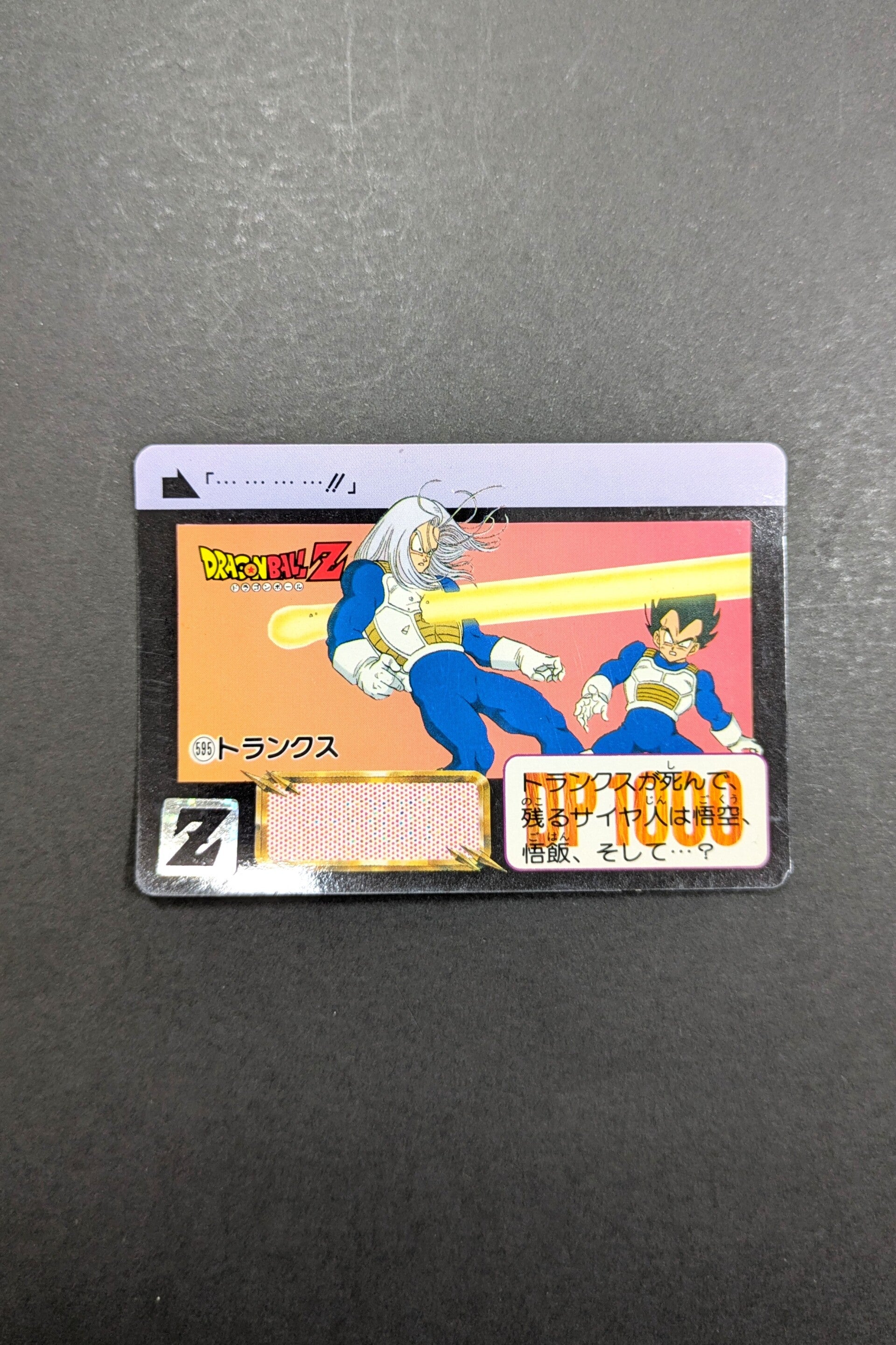 Carddass Hondan Jap. Part 15 - 595 - Trunks & Vegeta