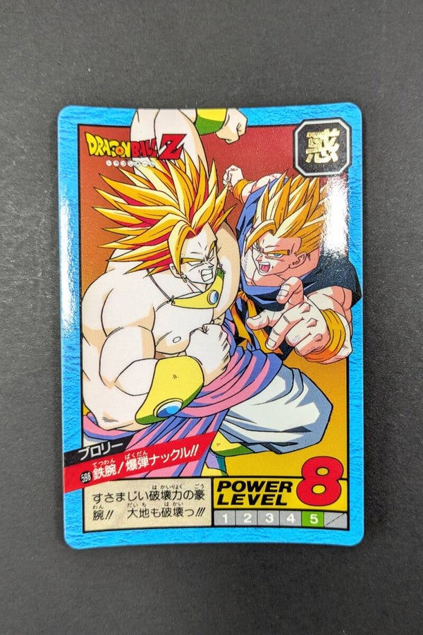 Super Battle Part 14 - 598 - Broly & Trunks