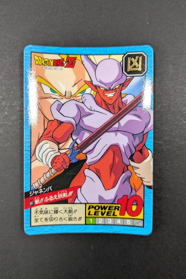 Super Battle Part 14 - 607 - Janemba