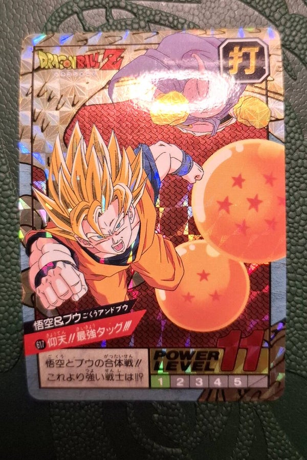 Super Battle Prism - Part 15 - 617 Face A