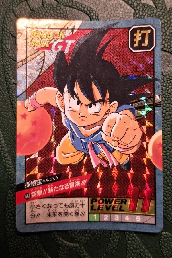 EXCLU - Super Battle Part 16 - 661 Face A - Son Goku