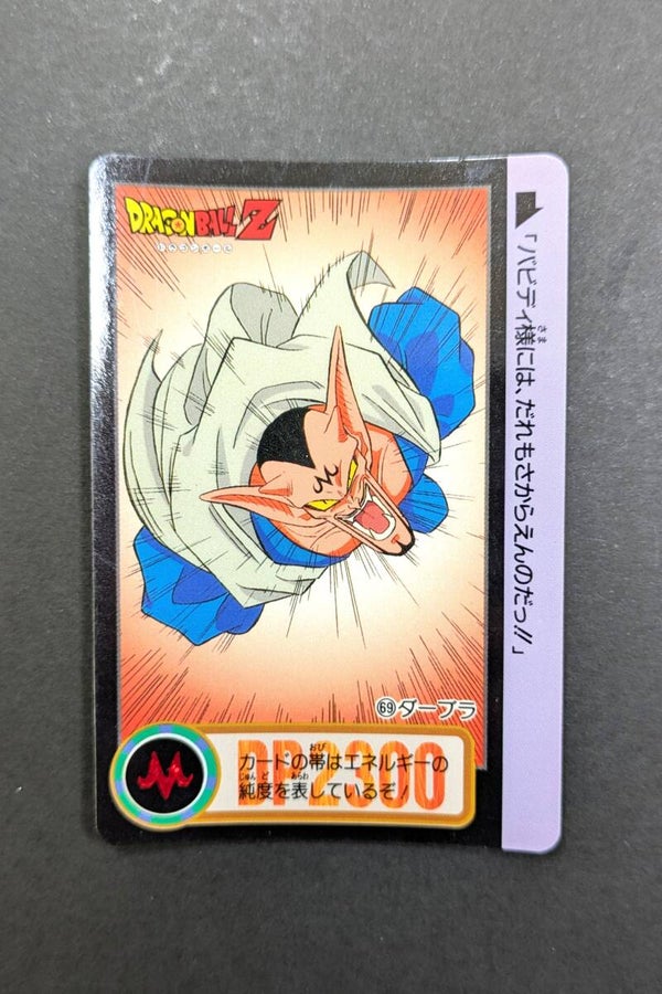 Carddass Hondan Jap. Part 18 - 69 - Dabra