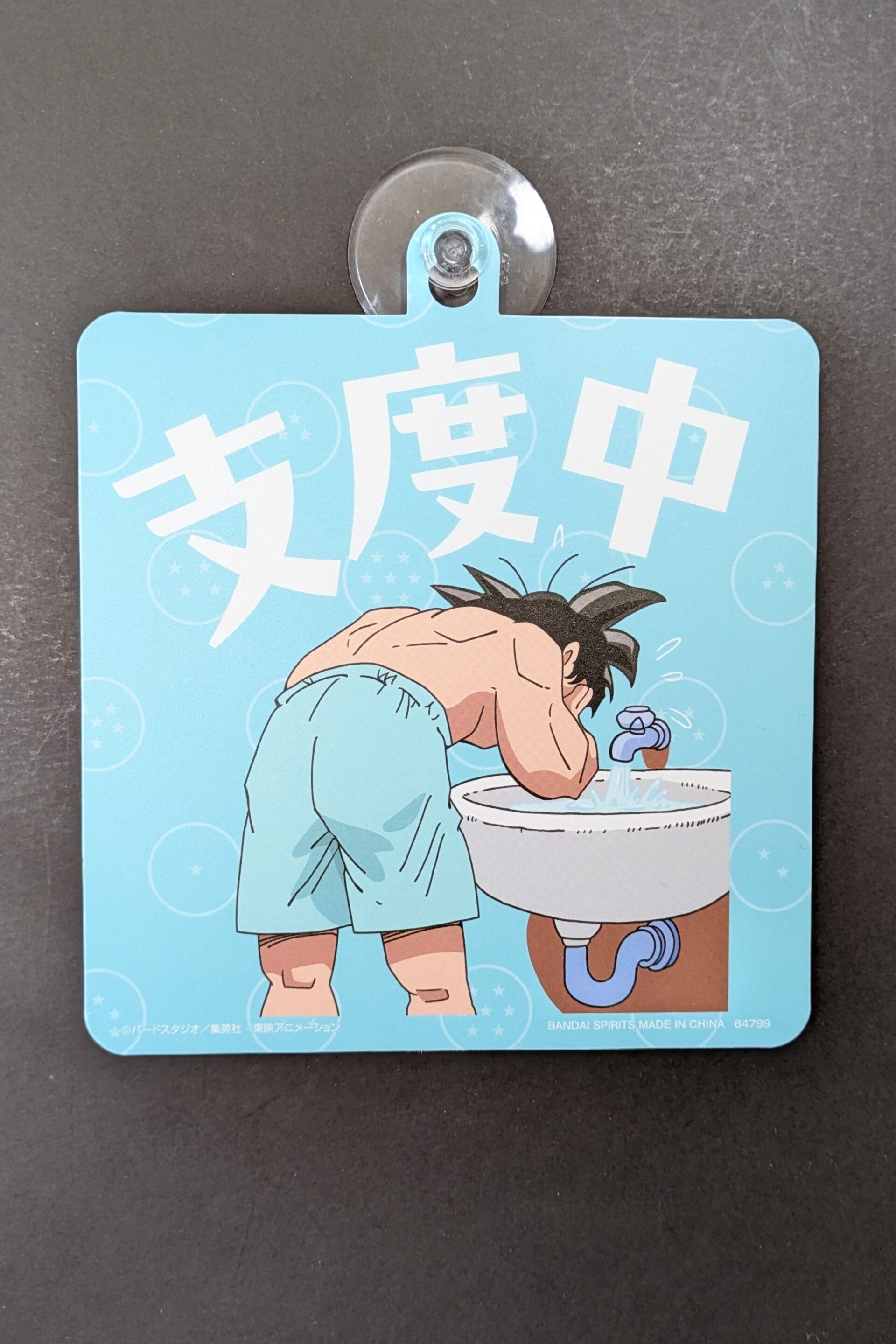 Affiche de porte recto/verso neuf