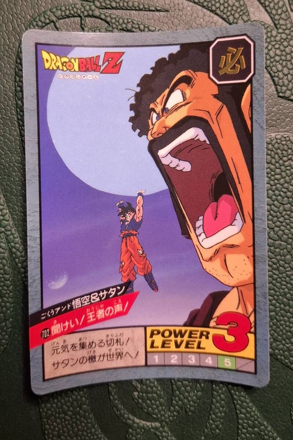 Super Battle Part 16 - 702 Face A