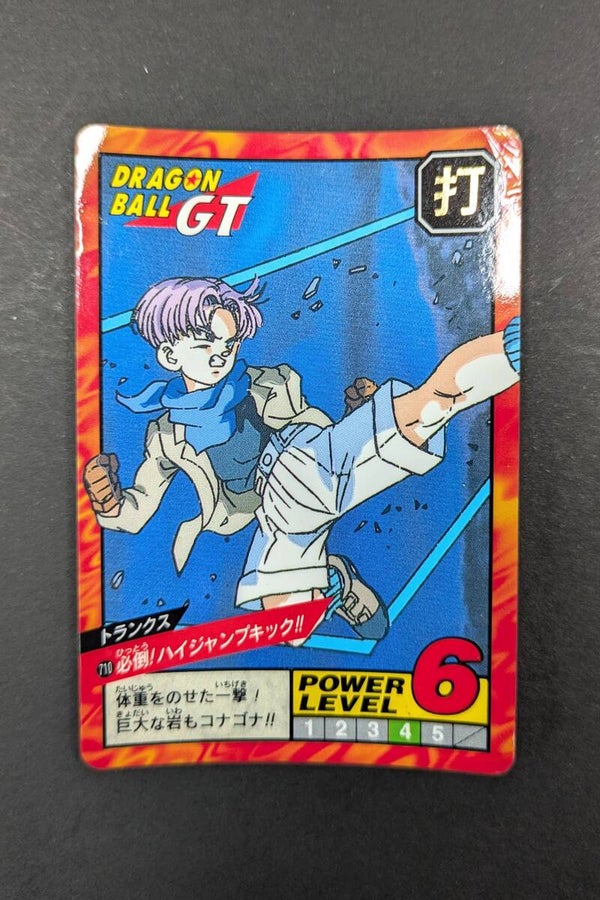Super Battle Part 17 - 710 - Trunks