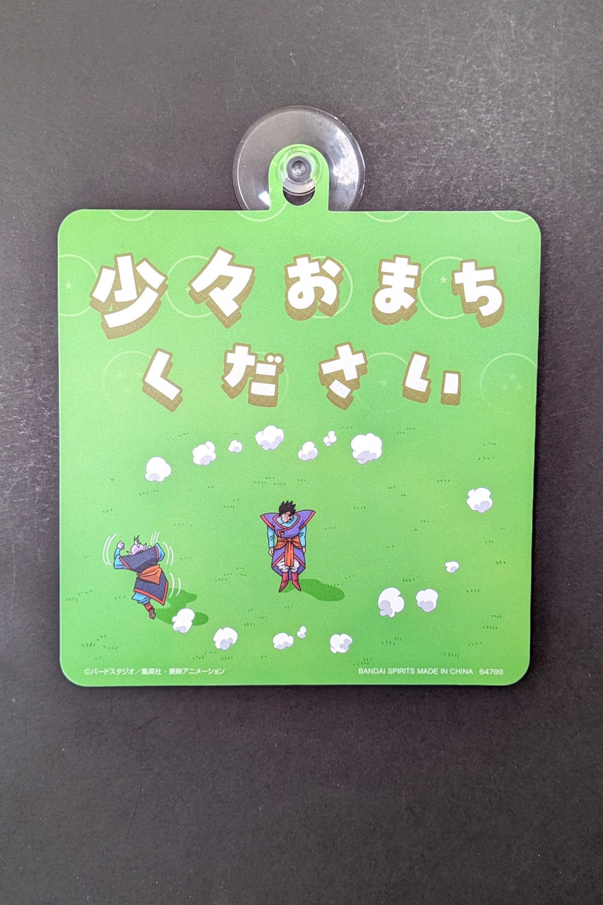 Affiche de porte recto/verso neuf