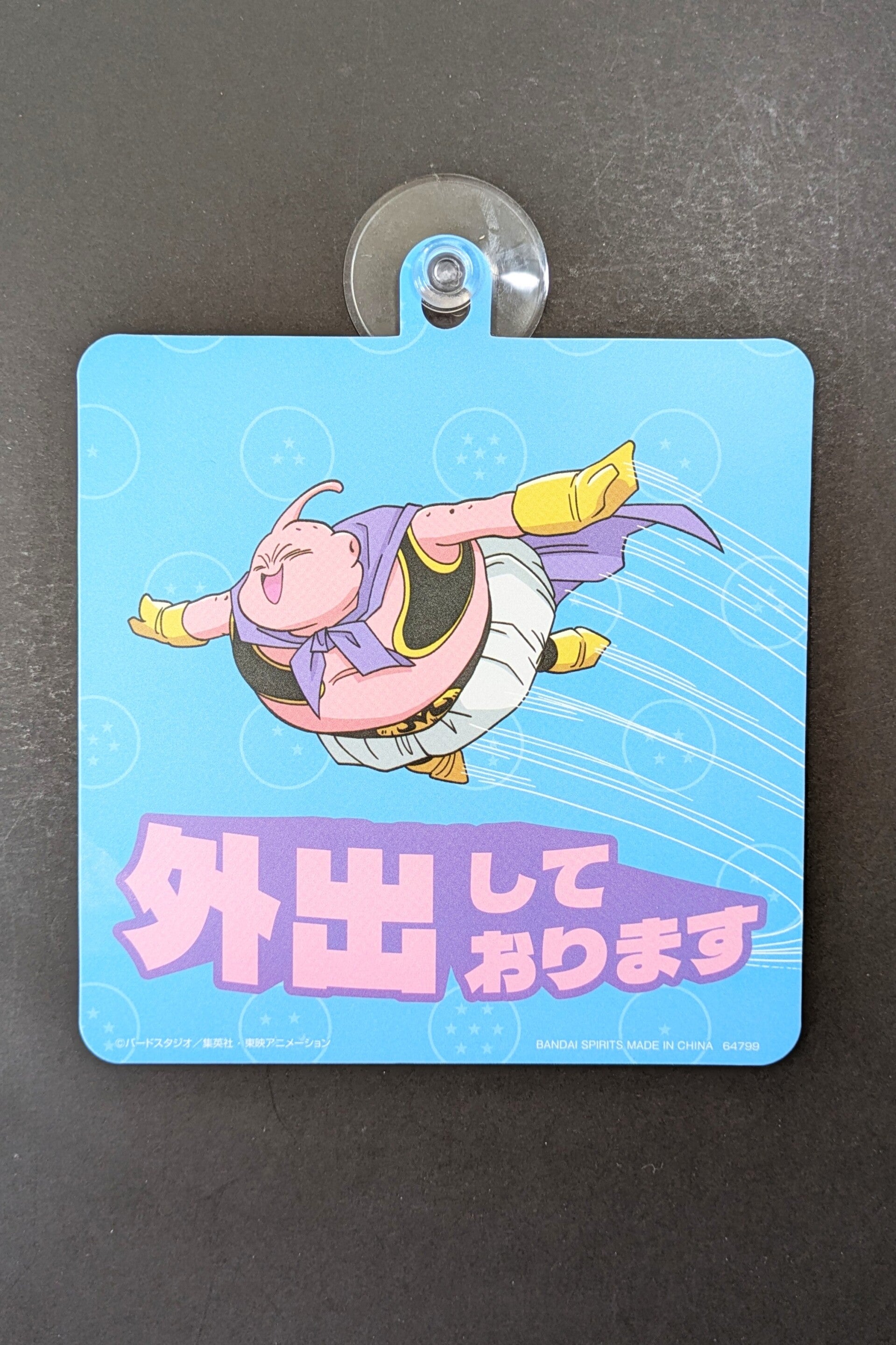 Affiche de porte recto/verso neuf