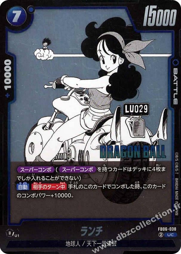 SB01 - Uncommon au choix