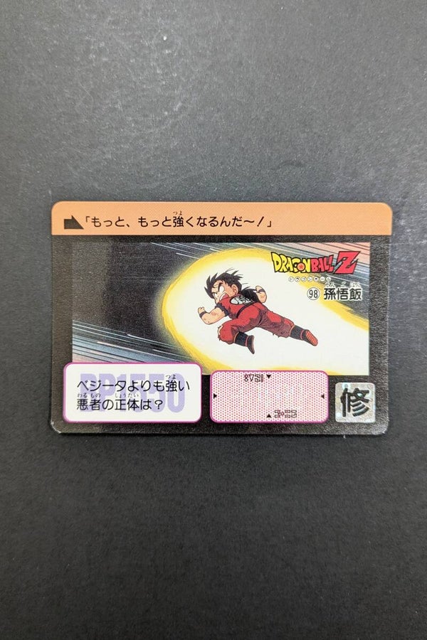 Carddass Hondan Jap. Part 3 - 98