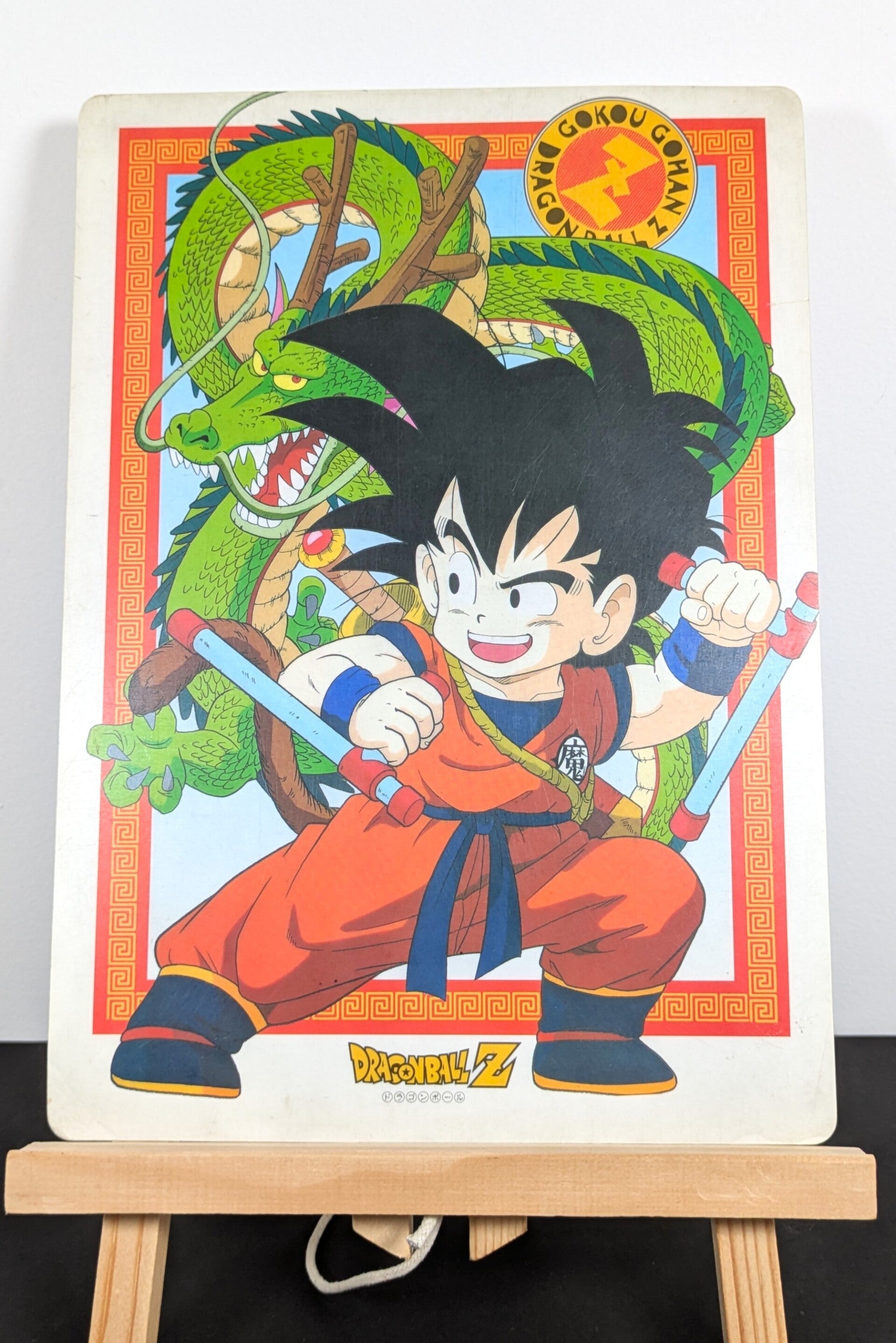Shitajiki - Animetopia - 1289S-B - Son Goku