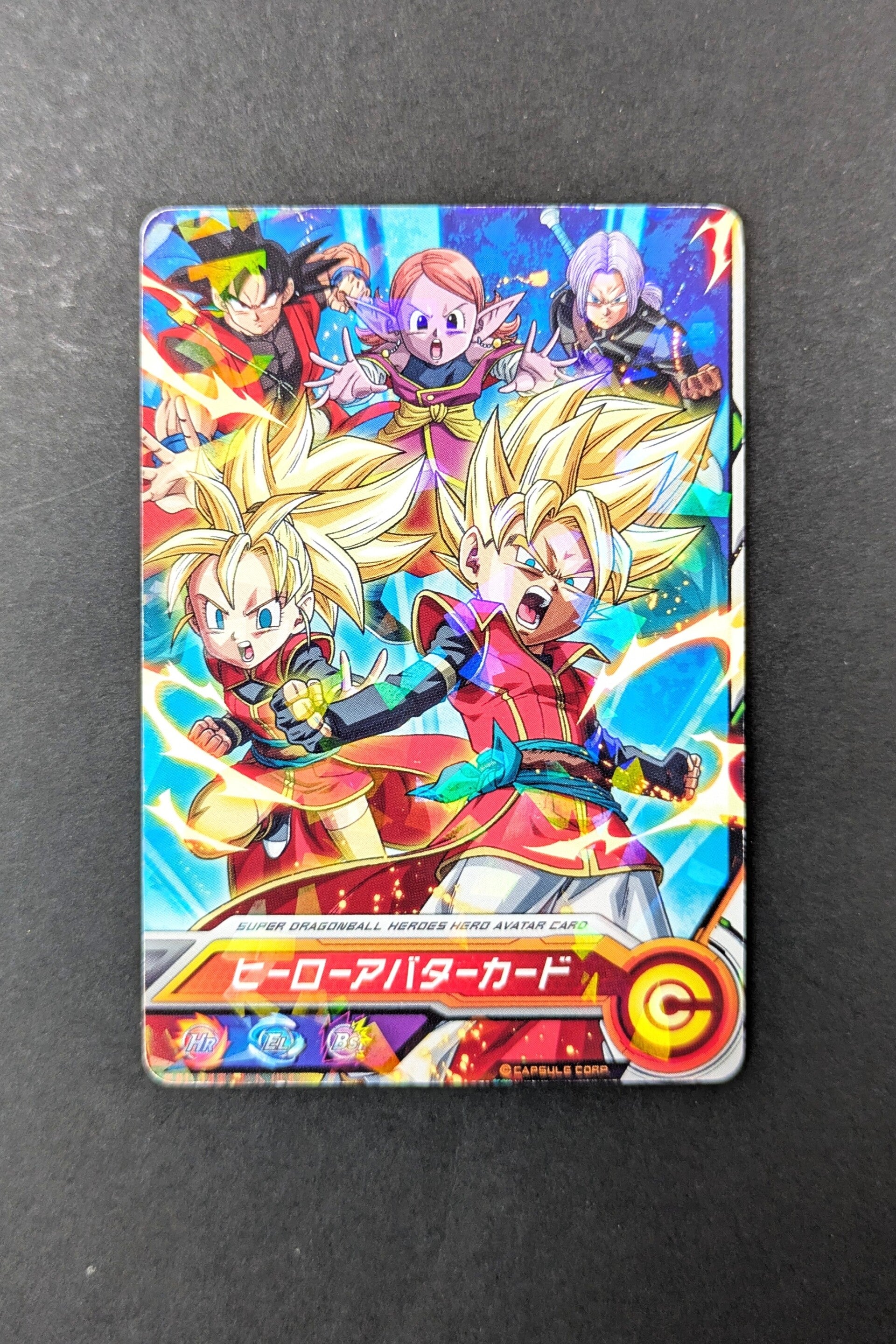 Carte SDBH Avatar 2016 - Part SH