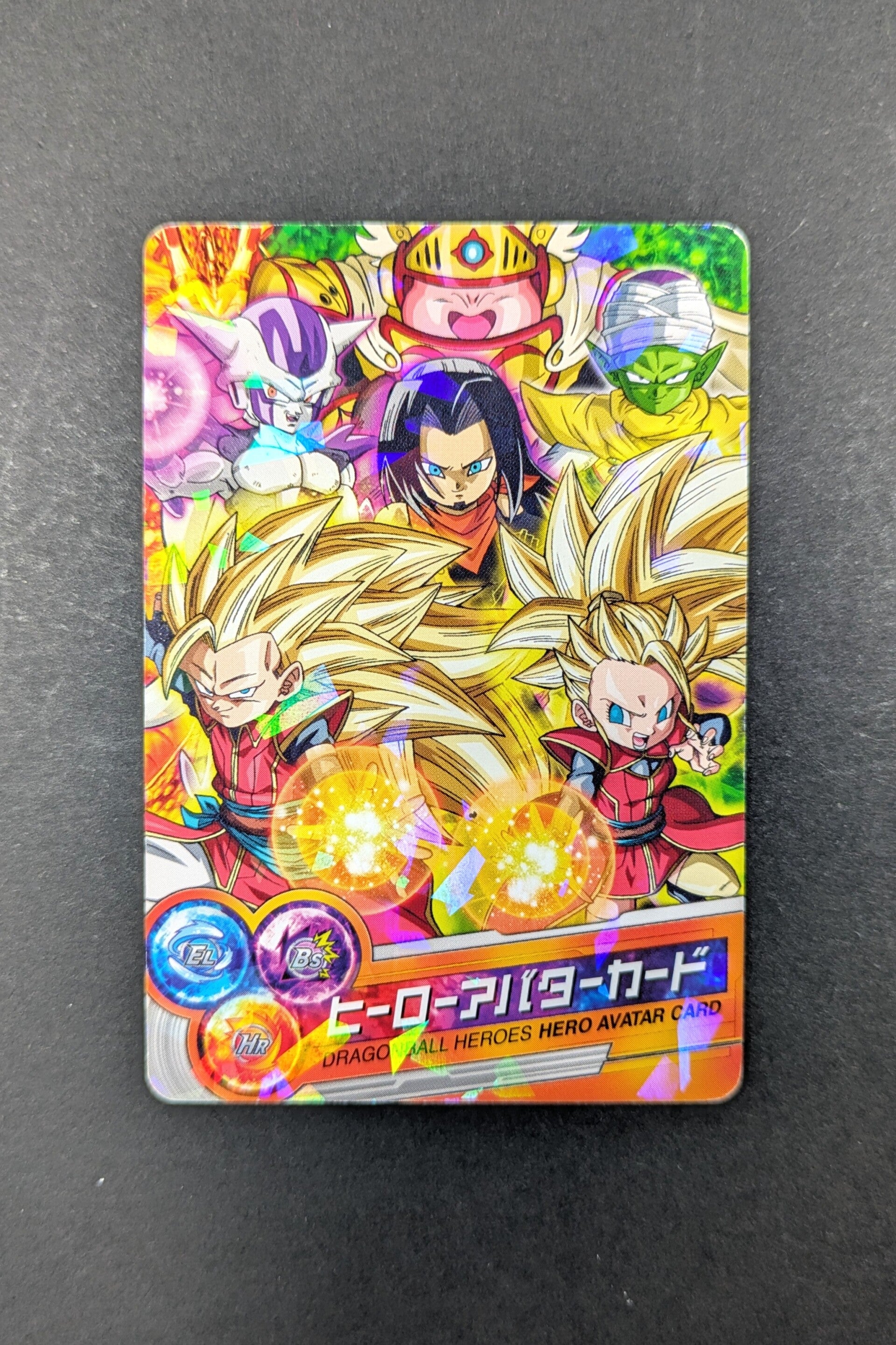 Carte DBH Avatar - Part HGD