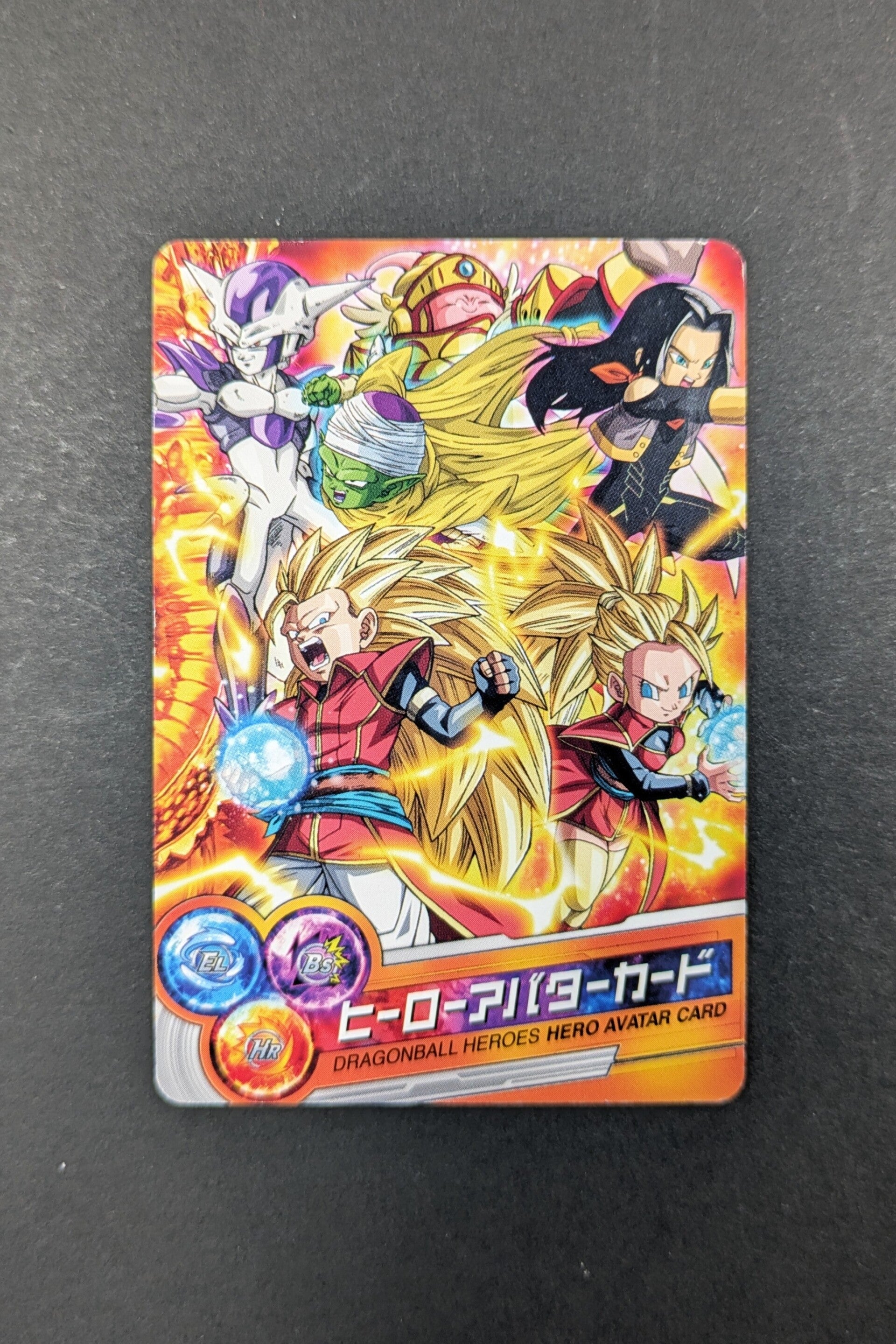 Carte DBH Avatar - Part HGD - 3DS