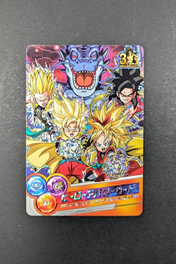 Carte DBH Avatar - Part HGD