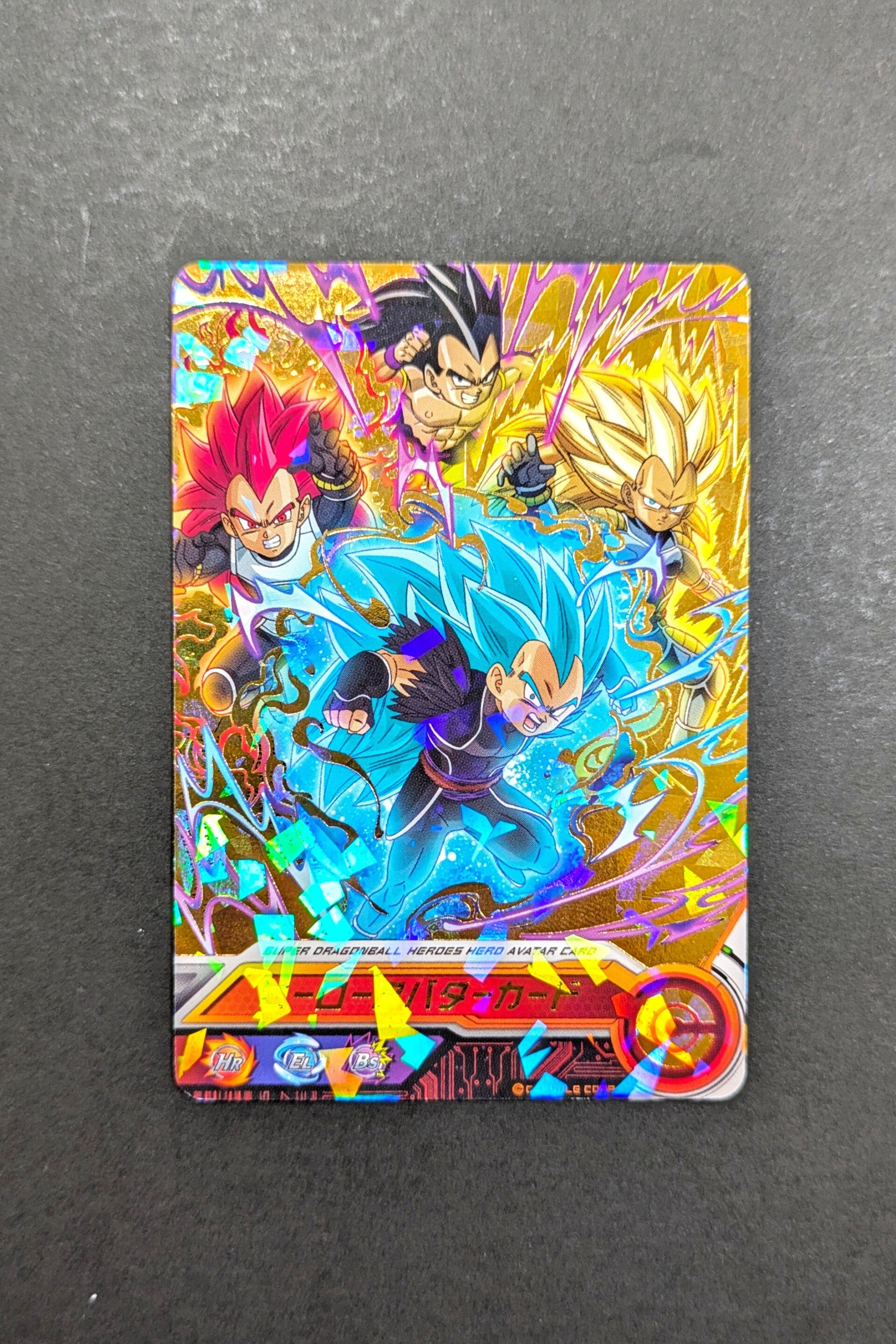 Carte SDBH Avatar - Part BM