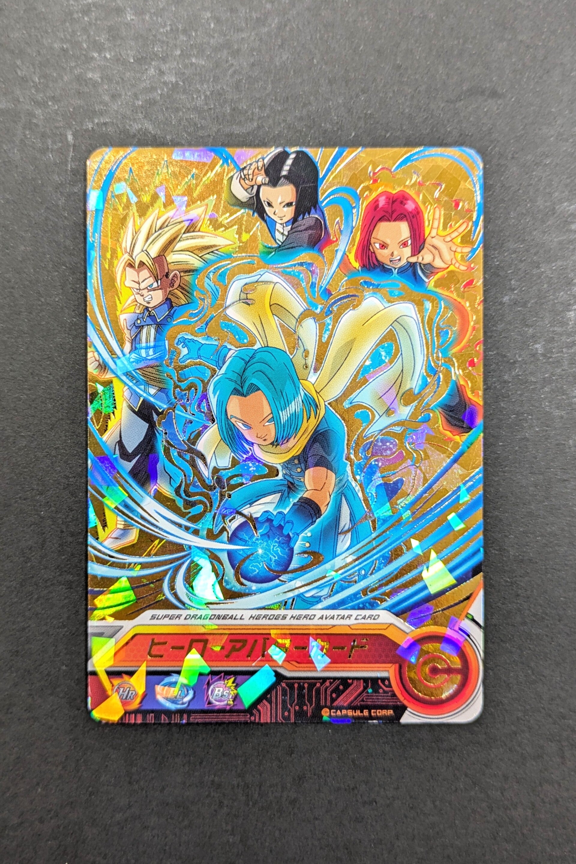 Carte SDBH Avatar - Part BM