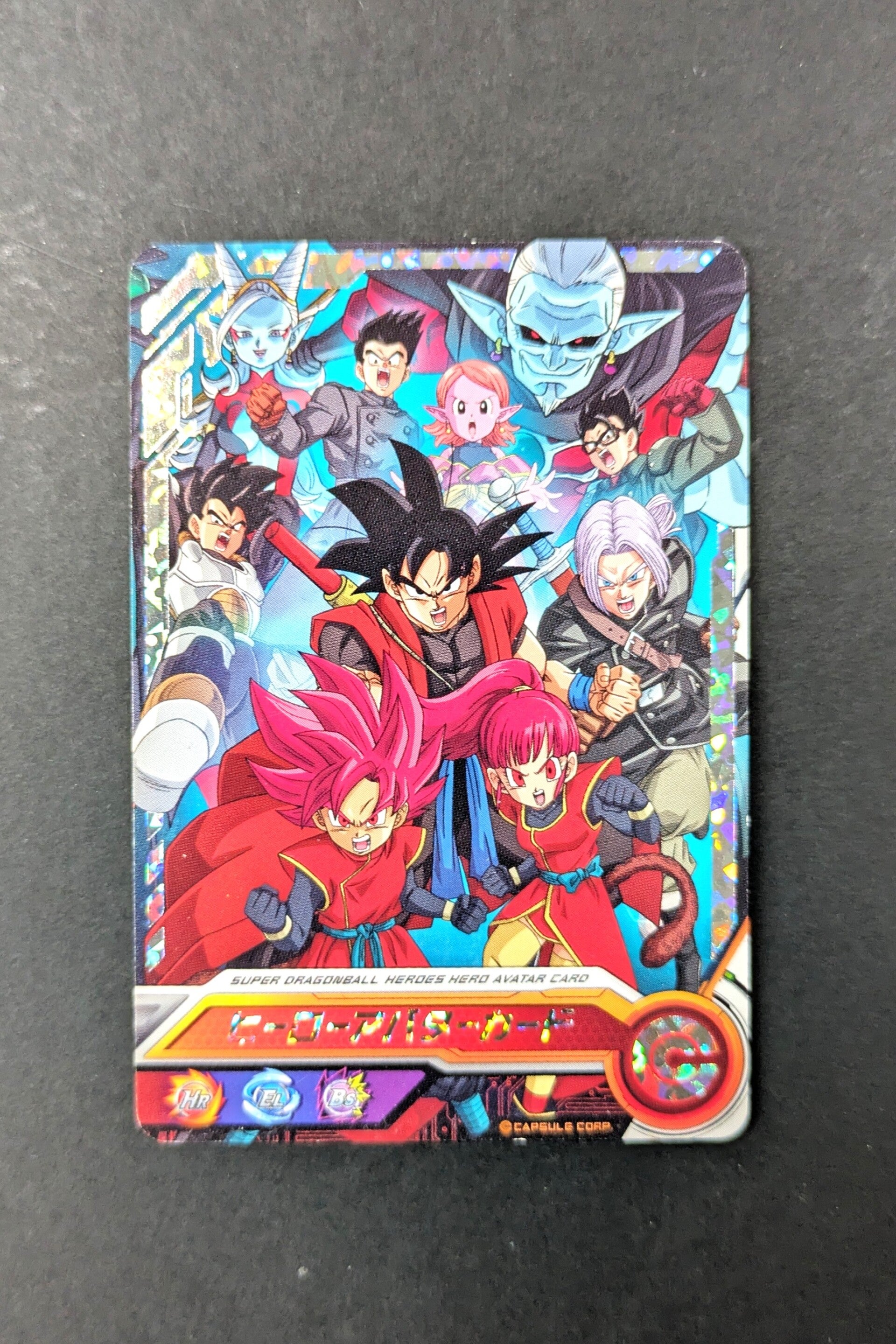 Carte SDBH Avatar PBBS - Part SH