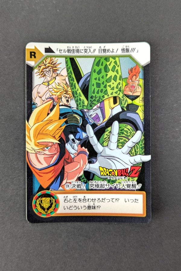 Carddass Hondan Jap. Part 25 - C7B