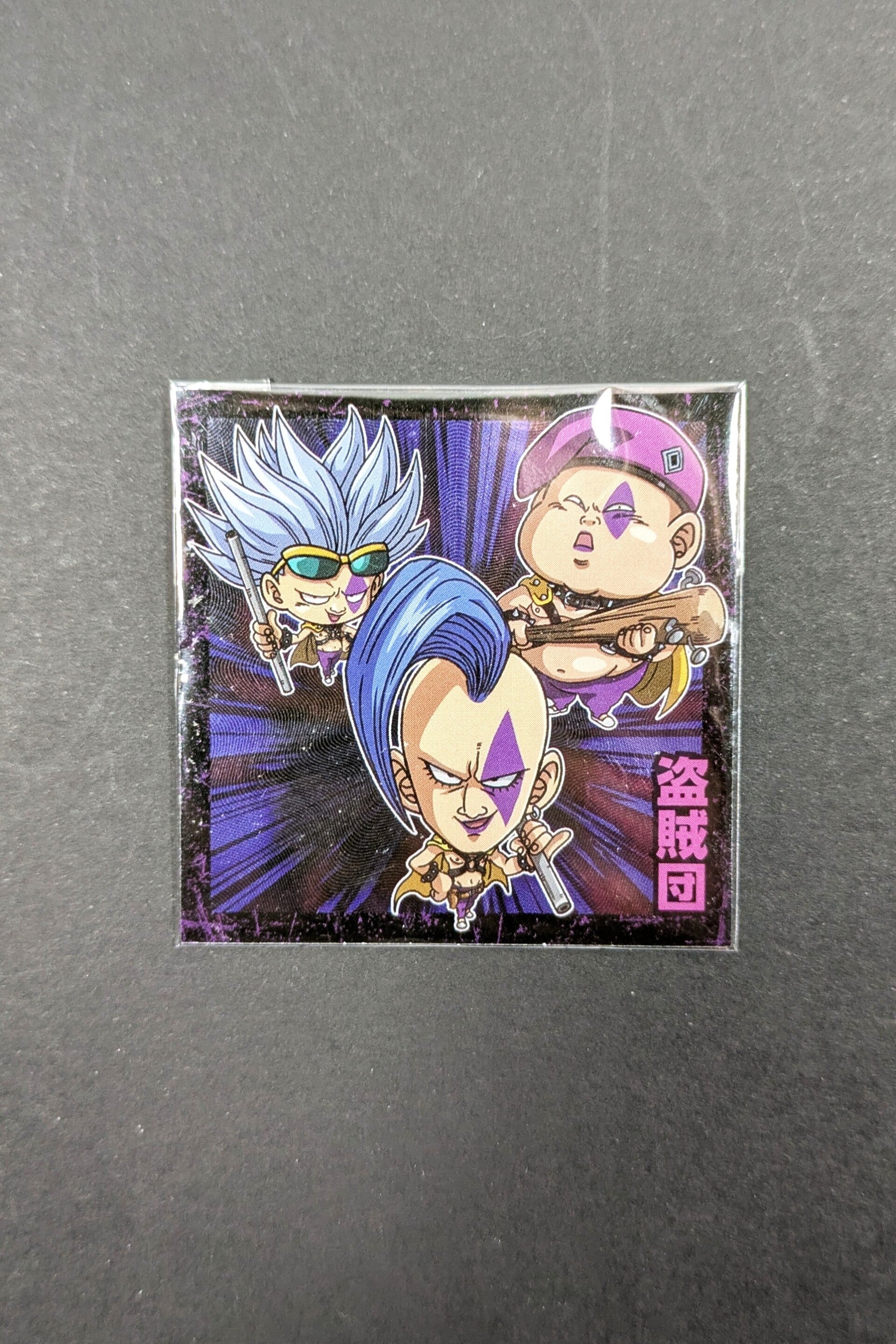 Chou Senshi / Sandland - SL1-8 N