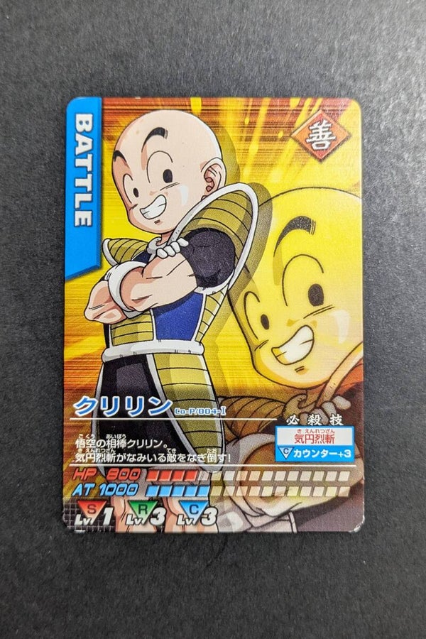 Data Carddass Promo - Co-P/004-I - Krillin
