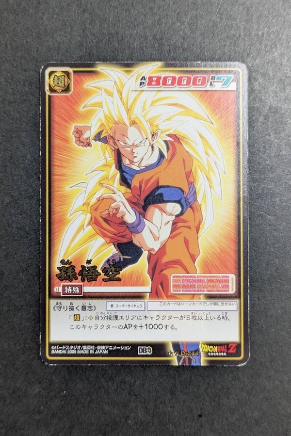 Card Game - Part 3 - D-244 - TBE - Son Goku