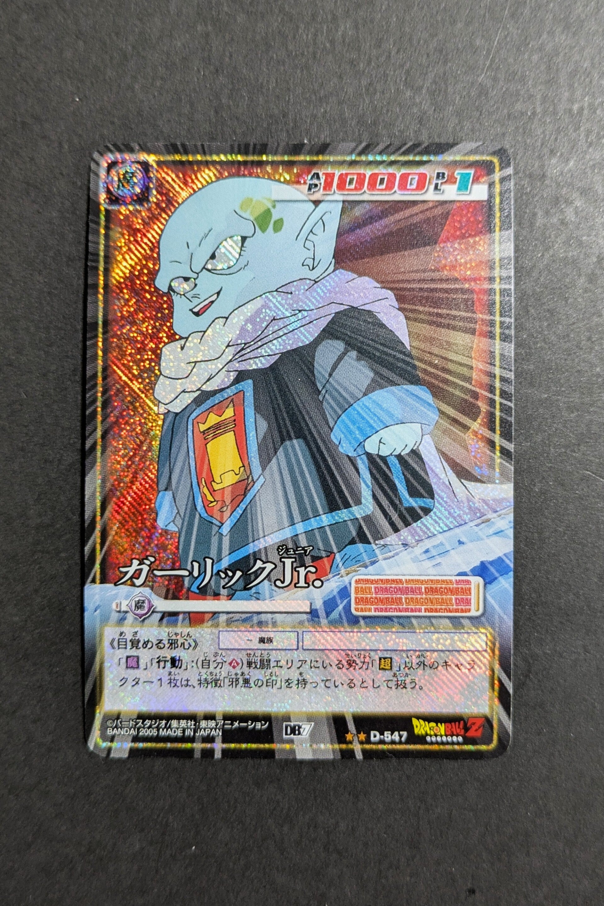 Card Game - Part 7 - D-547 - EXC - Garlic