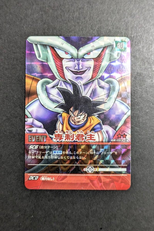 Super Card Game - Part 1 - 064-II - Son Goku & Freezer