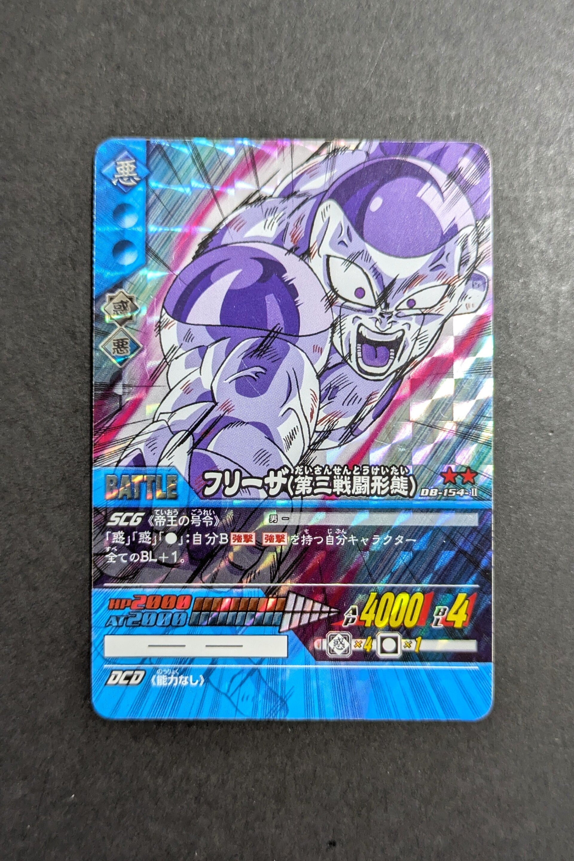Super Card Game - Part 2 - 154-II - Freezer