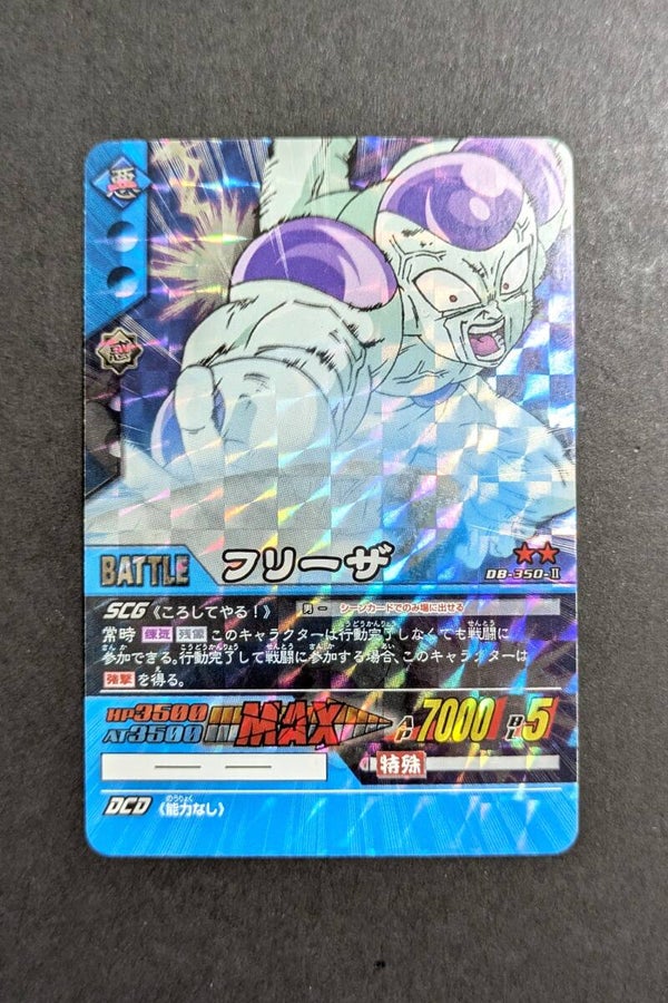 Super Card Game - Part 3 -350-II - Freezer