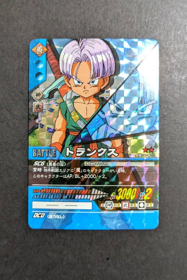 Super Card Game - Part 4 - 414-II - Trunks
