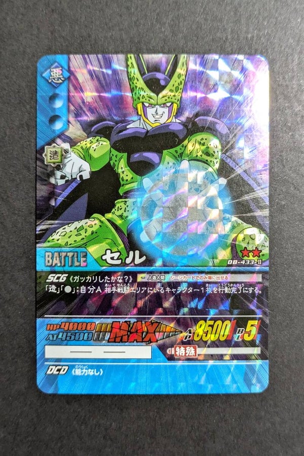 Super Card Game - Part 4 - 433-II - Cell