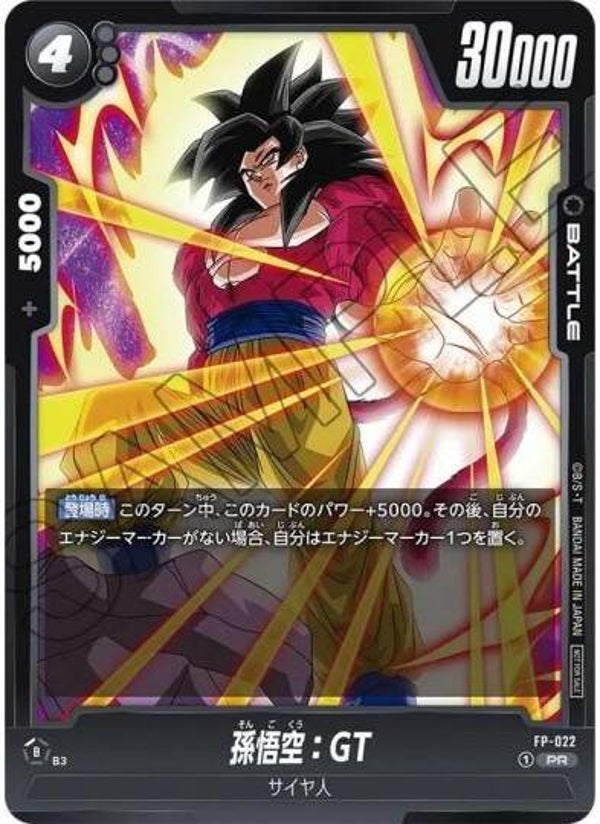 Promo - FP-022 - Fusion World - Son Goku