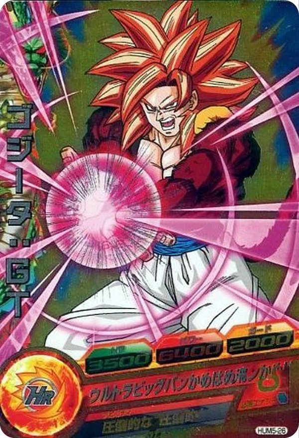 Carte DBH Promo HUM5-26 - Gogeta