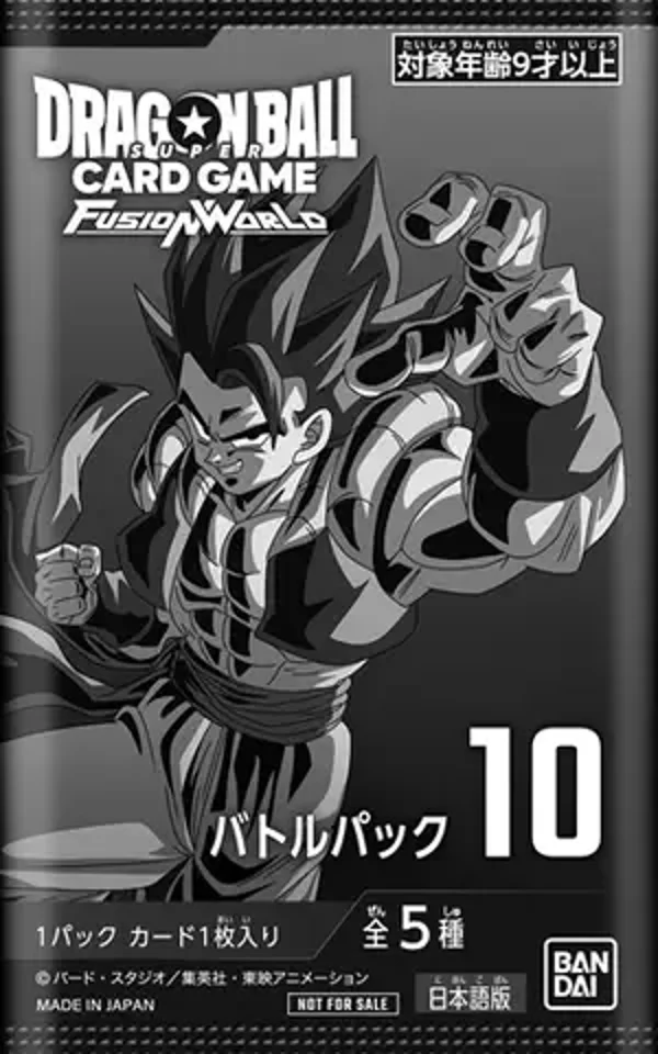 Booster Battle Pack 10 Dragon Ball Fusion World JAP
