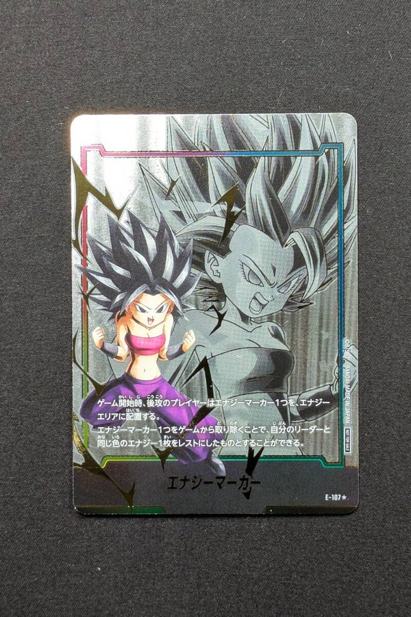 E-107 ALT - Energy Marker - Kefla