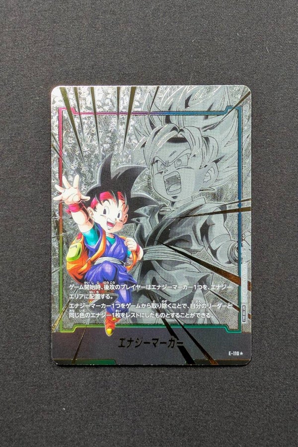 E-110 ALT - Energy Marker - Son Goten