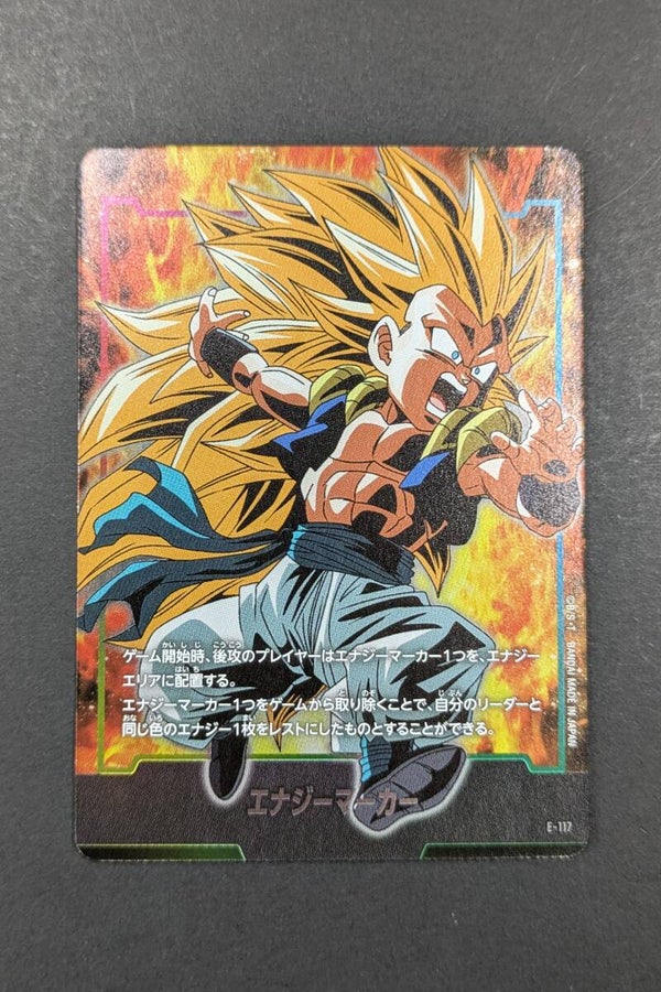 E-117 - Fusion World - Gotenks