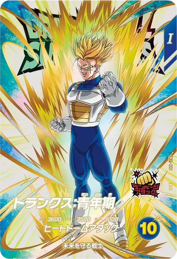 Super Divers EXR EX6-001 - Trunks