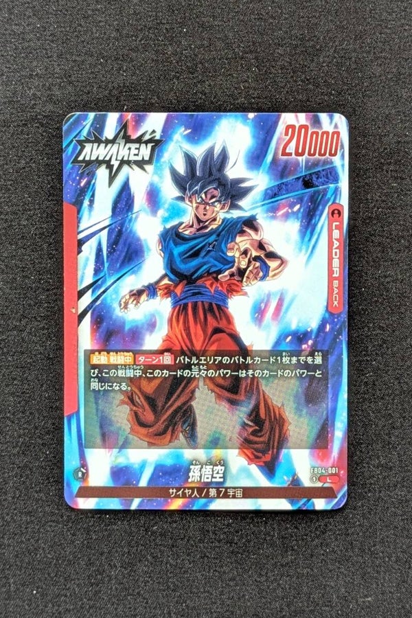 FB04-001 Leader - Fusion World - Son Goku