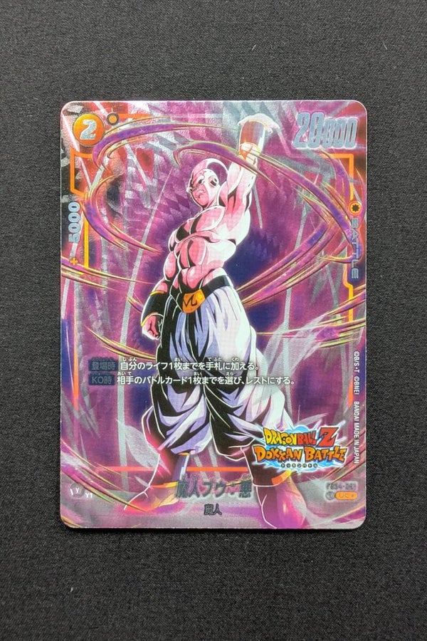FB04-091 SR ALT - Fusion World - Buu