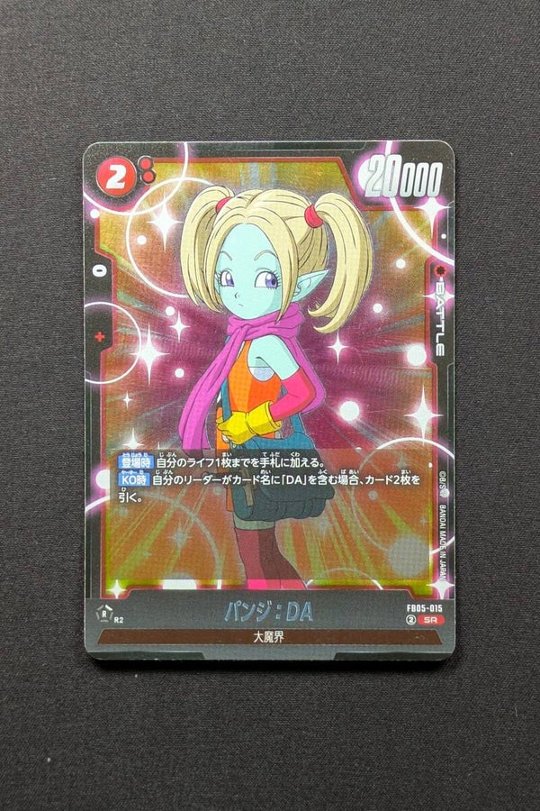 FB05-015 SR - Fusion World - Panzy