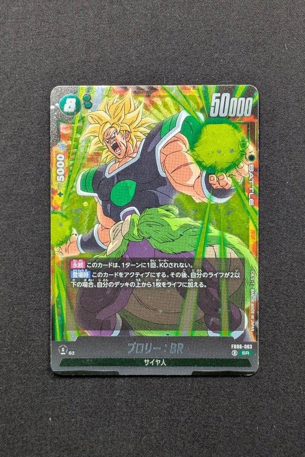 FB06-063 SR - Fusion World - Broly