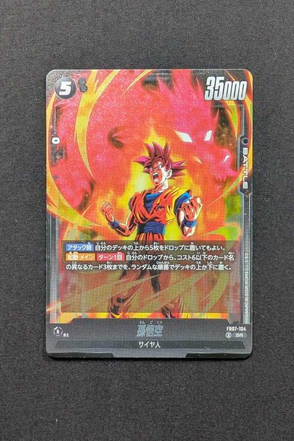 FB07-104 SR - Fusion World - Son Goku