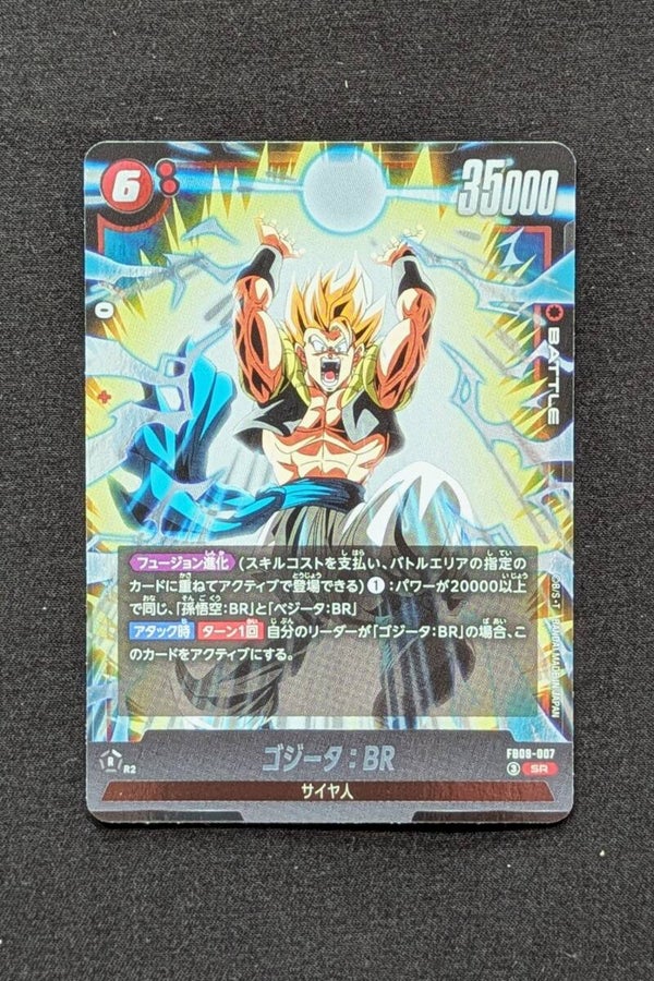 FB09-007 - SR - Fusion World - Gogeta