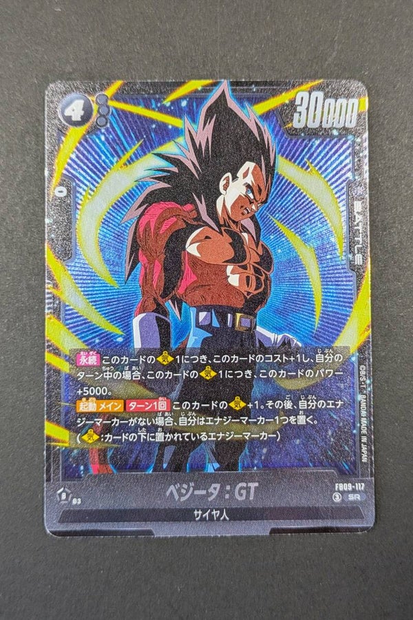 EXCLU - SR Fusion World - FB09-117 - Vegeta