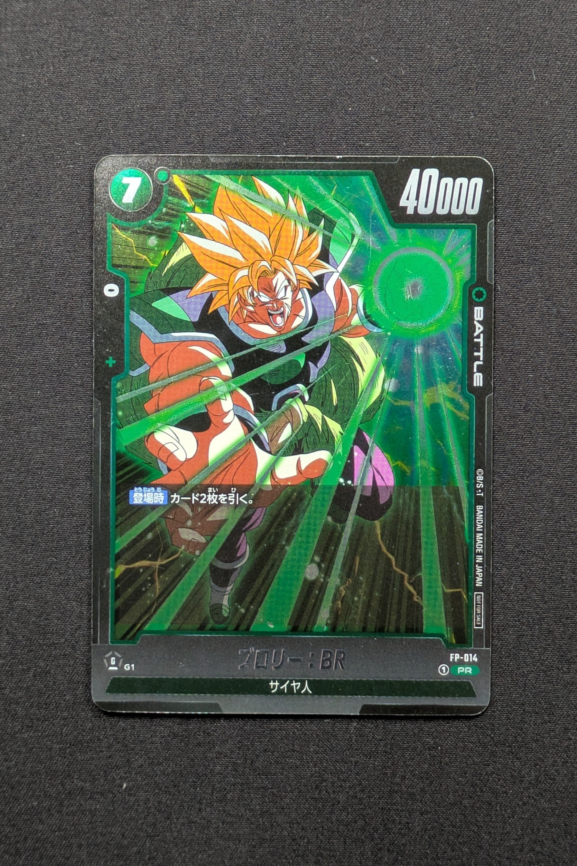 Promo - FP-014 PR - Fusion World - Broly
