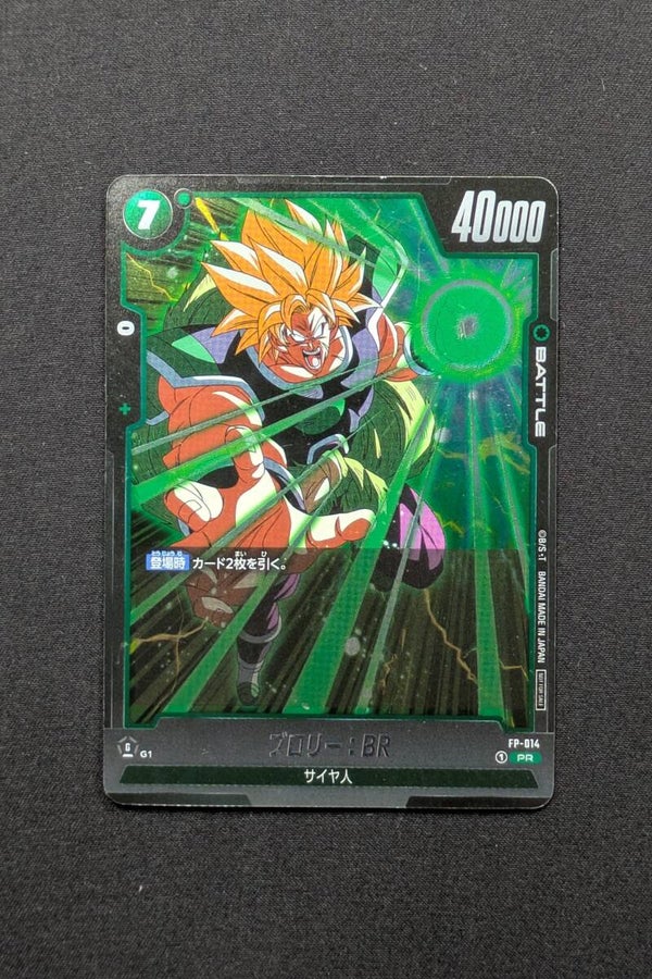 Promo - FP-014 PR - Fusion World - Broly