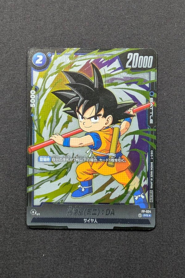 Promo - FP-024 PR ALT - Fusion World - Son Goku