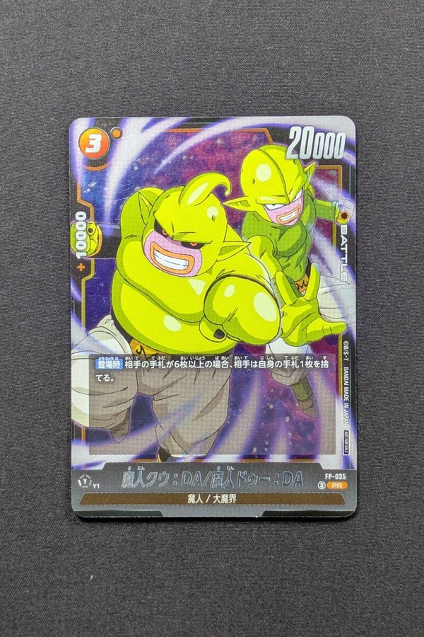 Promo - FP-035 PR - Fusion World - Majin Doo