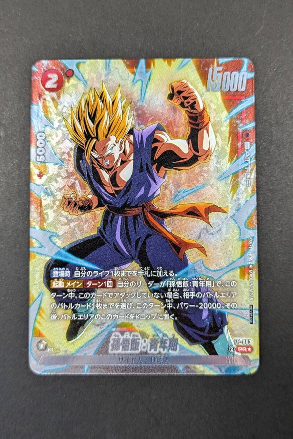 Promo - FP-063 PR Alt  - Fusion World - Son Gohan